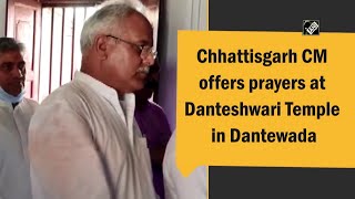 Chhattisgarh CM offers prayers at Danteshwari Temple in Dantewada