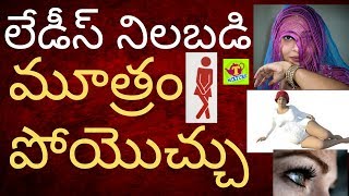 సాన్ఫీ తో మహిళలు నిలబడి మూత్ర విసర్జన female urinating device sanfe female urine funnel tmixture