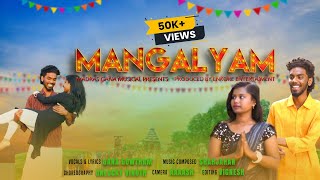 Mangalyam // Gana Gowtham // Happy Valentine's day // Madras Gana Musical