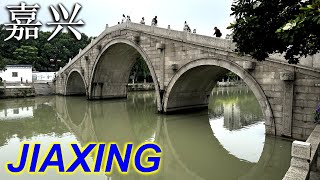 Jiaxing Ancient City Walkabout China's Best Rice Dumplings Zongzi 嘉兴