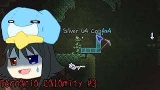 【ゆっくり実況プレイ】災厄世界を自由気ままに生きるTerraria part3【Terraria Calamity】