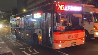 台北客運 ZK6120GCR 243路 KKA-8968