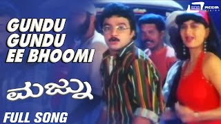 Gundu Gundu Ee Bhoomi | Majnu | Giri Dwarakish  | Kannada Video Song