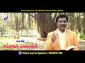 అపవాదిని ఎదిరించుడి latest telugu christian short message pastor livingston livingston ministries