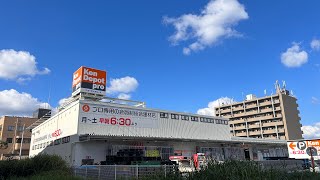 建デポ福岡今宿店 店舗紹介動画