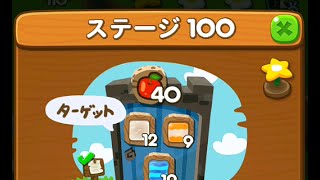 LINE ポコポコ　STAGE 100　星花　12/15　STAR FLOWER　LINE PokoPoko