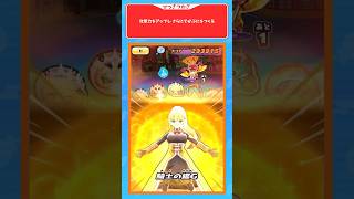 【ぷにぷに】コラボキャラ「クルセイダー ダクネス」使ってみた！【このすばコラボイベント】#ぷにぷに #妖怪ウォッチぷにぷに #このすば #shorts