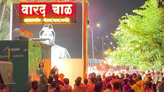 Solapur lezim Varad Chal Navratr devi Aagman sohala 🔥🤩| नादखुळा लेझीम like share subscribe #lezim