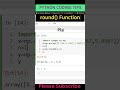 PYTHON ROUND OFF AN ARRAY|PYTHON NUMPY| #coding