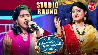 Swetalisha's Best Singing on the Studio Round - Mun Bi Namita Agrawal Hebi - Sidharth TV