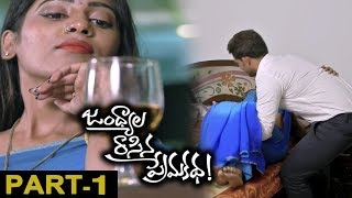 Jandhyala Rasina Prema Katha Full Movie Part 1 - Latest Telugu Movies - Sekhar, Gayatri Gupta