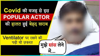 This Popular Actor Was Kept On Ventilator After Testing Positive For COVID-19