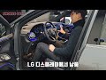 숏카 드디어 만났습니다. 벤츠 eqs suv 급에 걸맞는 상품성을 갖췄을까 자동차 eqssuv eqs 신차 최초공개 전기suv 전기차 벤츠 benz