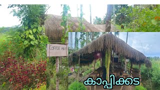 പഴമയുടെ തനിമയിൽ ഒരു കാപ്പിക്കട ||Chekadi Viral Coffee Shop ||Coffee Hut||Wayanad