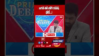 జగన్ తో జోగి రమేష్ భేటీ..! 99Tv varma First Reaction On YS Jagan AND Jogi Ramesh Meet