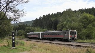 キハ54形・H100形 塩狩駅入線〜発車 2024/09/07