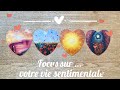 Qu'avez-vous besoin de savoir sur votre vie sentimentale ? ✨💓✨ Tirage choix