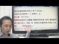 続報　コロナ特例緊急小口資金・総合支援資金　最新問答集　事務連絡7月3日