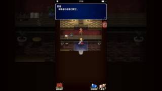 ffbe 疾風之鍵