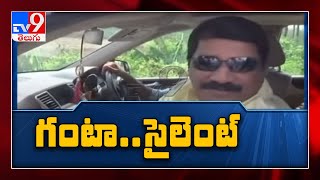 ఫేడవుట్ అవుతున్న ఉత్తరాంధ్ర famous leader - TV9