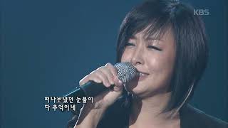 적우(Red Sun) - 블루의 향기 [콘서트7080] | KBS 20070728 방송