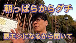 パンダモドキのこみんかこうみんかん〜古民家公民館〜充実の1日でした😊兵庫県多可郡多可町加美区多田で奮闘中！