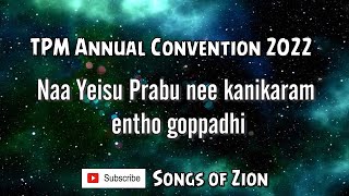 Naa Yesu Prabhu Nee Kanikaram | TPM Telugu Songs | TPM Annual Convention 2022