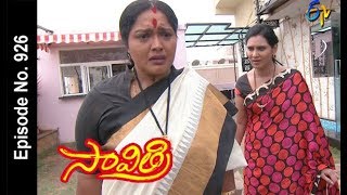 సావిత్రి | 20 మార్చి 2018    | ఎపిసోడ్ నెం 926 | ఈటీవీ తెలుగు