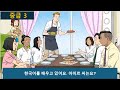 한국어 대화 듣기 중급 3:  listening korean dialogue and story korean korean korean