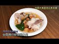 《台南美食》台南大員皇冠假日酒店 元素餐廳🍴自助早餐 自搭創意美食 台南擔仔粉條涮牛肉