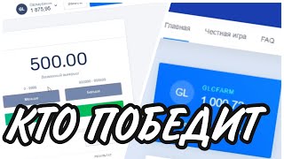 БИТВА САЙТОВ CABURA / NVUTI КТО ПОБЕДИТ Cabura или Nvuti + Промокод +20₽ халявных забирай по ссылке.