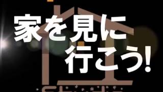 グランスイート昭島　【南西角部屋　３階部分】