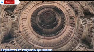 Bhojeshwar Temple Ancient Monument Mahadev Shiv Temple Bhojpur Madhya Pradesh भोजेश्वर शिव मंदिर