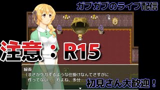 【ミドミニ】深夜からの雑談配信！友人からなんか来たんだけど…生き残れるか…概要欄絶対見てね 初見さん、初コメ大歓迎！