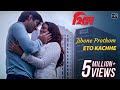 Jibone Prothom Eto Kachhe | Hero | Jeet | Koel Mallick | Shaan | Shreya Ghoshal | Jeet Gannguli