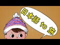 n4文法 4【〜にくい】