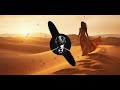 ahidous remix badr amz prod احيدوس أغنية امازيغية روميكس slowed boosted