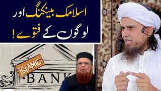 Islamic Banking Aur Mufti Taqi Usmani Sahab | Mufti Tariq Masood