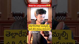 టెంపర్ కోర్ట్ సీన్ స్పూఫ్ 😂😂 |telugu comedy video #shorts #ytshorts #telugucomedy #noisenivas