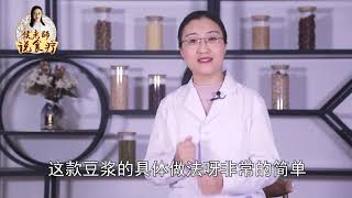 春天的湿气重，只需两招，帮你赶走体内一整年的湿气【侯老师说食疗】