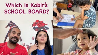 Kabir ka school board kaunsa hai? | India mein kaunsa school board best hai?