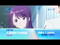 animax《5月強檔動畫》