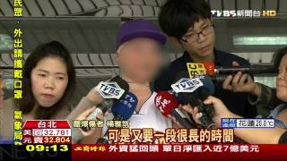 【TVBS】八仙塵爆開庭！　家屬憂呂忠吉脫產無法賠償