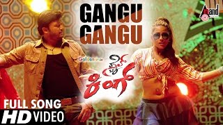 Style King | Gangu Gangu | HD Video Song | Golden ⭐ Ganesh | Remya Nambeesen | Arjun Janya