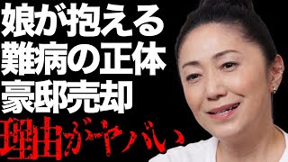 石川さゆりの娘が抱える“難病”の正体に驚きを隠せない…「天城越え」でも有名な演歌歌手が「さゆり御殿」を売却した理由に言葉を失う…