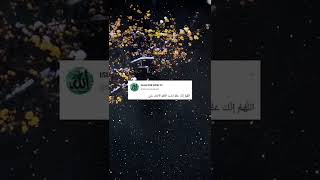 Dua | Laylatul Qadr | Islamic Video | Status Video | #shorts