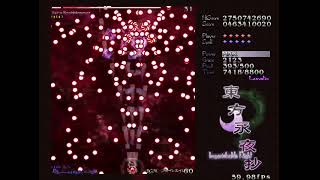 東方永夜抄 Lunatic ノーミスノーボム  Bルート