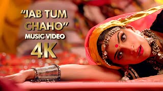 "Jab Tum Chaho" | 4K Music Video | 2015 Prem Ratan Dhan Payo Movie | B4K