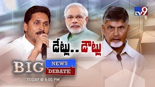 Big News Big Debate :TDP allegations on 2019 AP Election Date - Rajinikanth -TV9