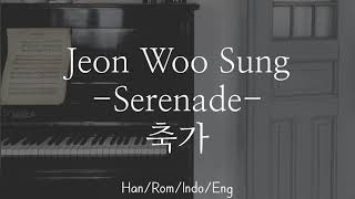 Jeon Woo Sung 전우성 (노을) - Serenade [축가] | Han/Rom/Indo/Eng Lyrics